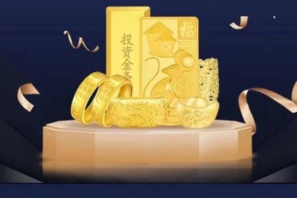 色达回收黄金首饰